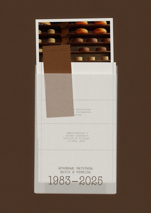 Cыроварня Sorelle