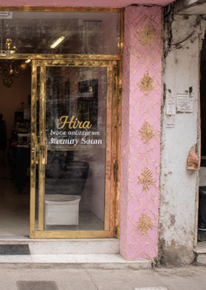 Салон красоты "Hira"