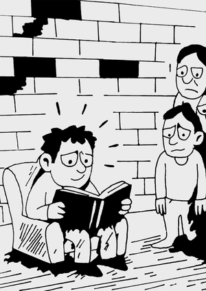 Чужой среди своих