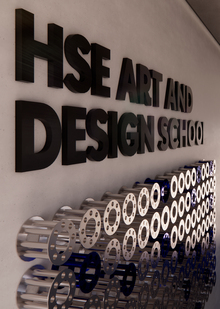 Дизайн проект интерьера учебного кластера