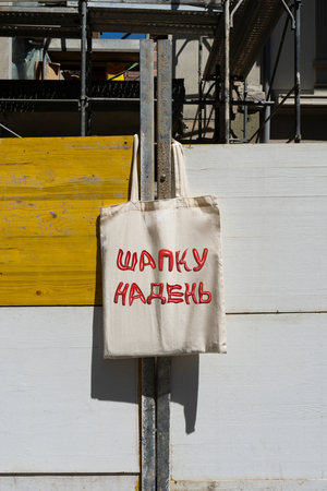 шапку надень AI