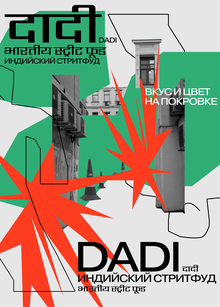 dadi