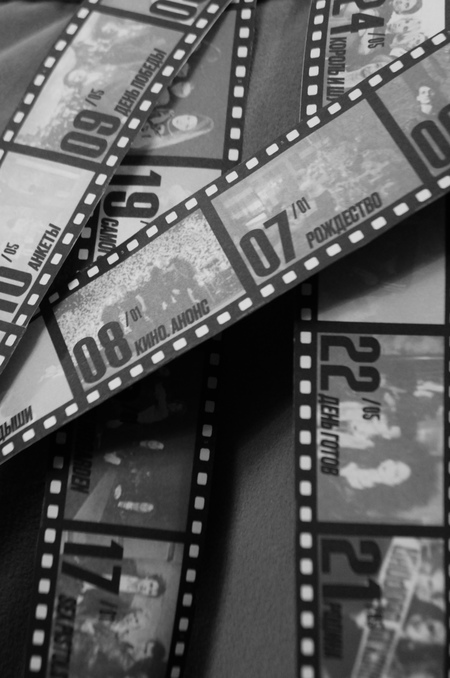 «МОСТ». Календарь 2026