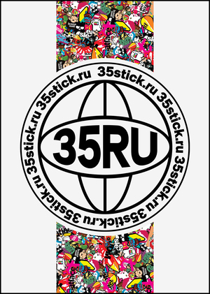 35stick.ru