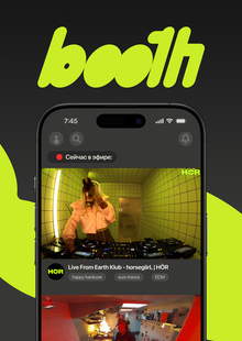 booth