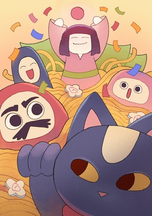 Приправа для рамена