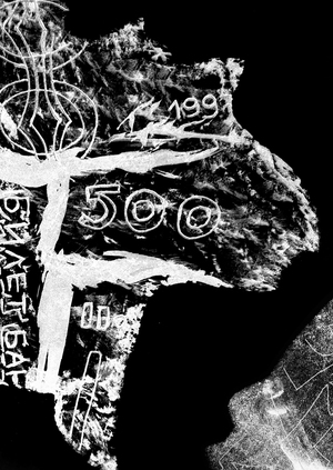 Забытыши в карманах