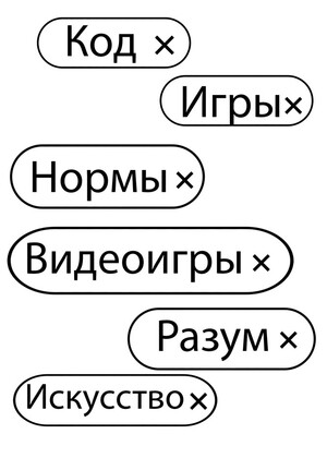 Как компьютерные игры меняют наш мозг