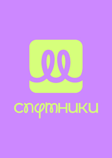 Сервис «Спутники» | Управление командой Сервис «Спутники» | Управление командой