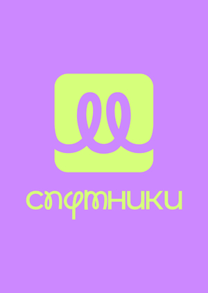 Сервис ‎‎«‎Спутники»‎ | Управление командой