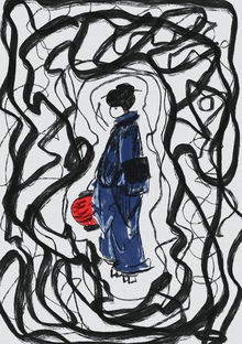 Сад желаний: рождение Симабары