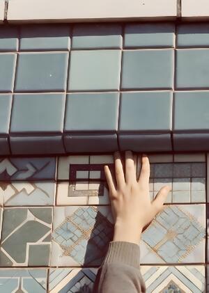 Soviet Tile Festival