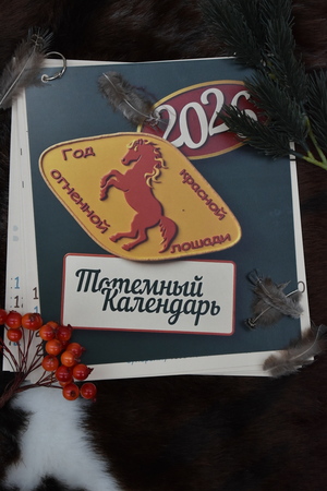 Календарь для организации MustMail