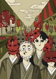 Бесовские празднества