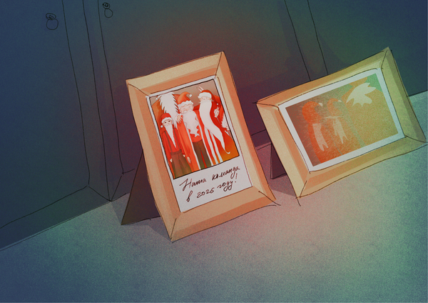 История с бородой