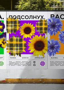 Floral Code