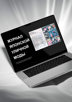 Лендинг — TOKYO SUB.