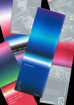 Календарь SILA SVETA