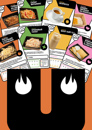 Календарь для магазина готовой еды UPPETIT