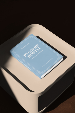 Календарь для проекта «Библиотека-архив»