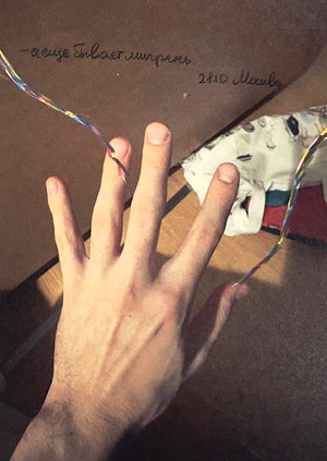 афтершок. с днем мигрени and memories about past