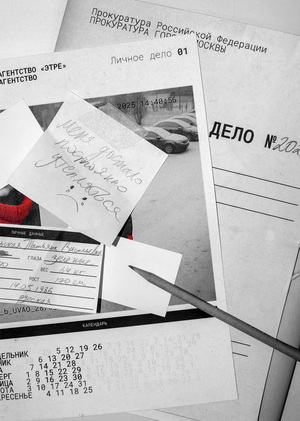 Календарь для бренда «Этре»