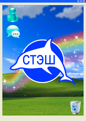 стэш — архив старого интернета