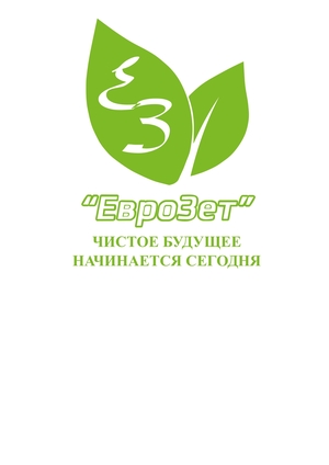 Без остатка