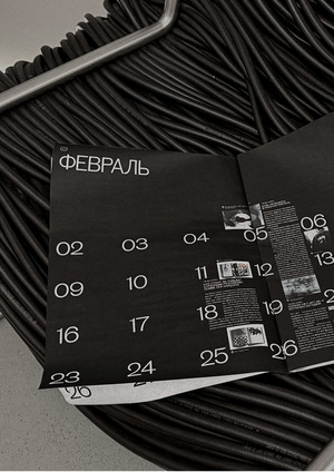 Календарь Ace Platform