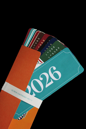 12 посадочных мест