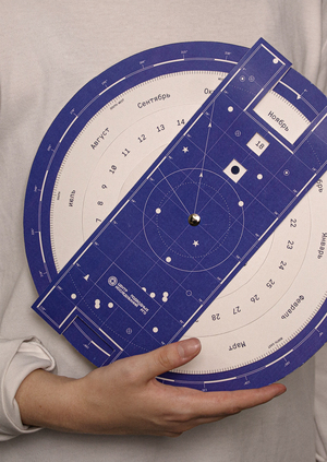 Морской лунный календарь