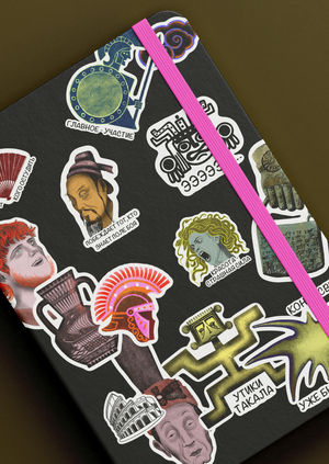 Цивилизации