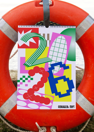 Календарь для Севкабель Порта