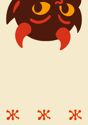 острое какао «жгуч»