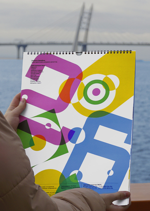 Диалоги Порта: календарь двенадцати сцен из Севкабеля