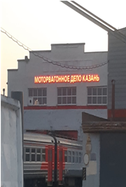 Отключение одной секции на электропоезде на тягу поездов