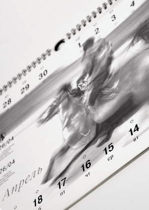 Календарь КСК