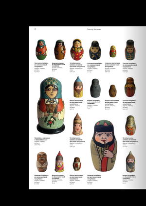 Основы типографики