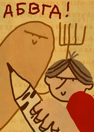 Ролик для ЗЕЛО! Разработка!