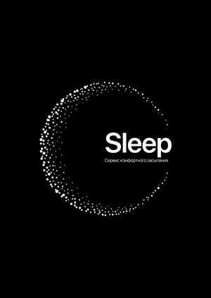 Лонгрид «Зачем нам нужен сон?»