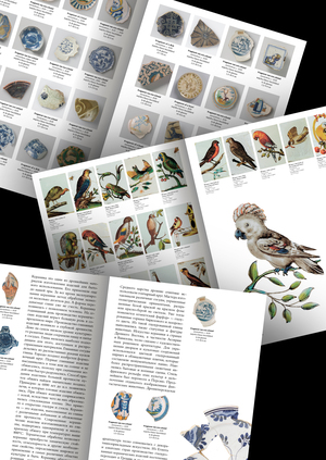 Основы типографики