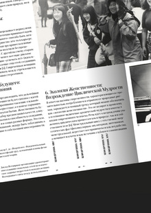 основы типографики