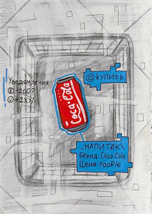 digitalization