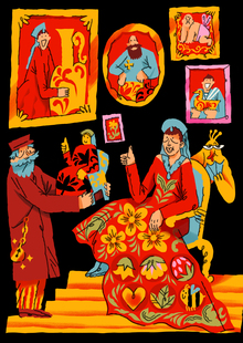 ХОХЛОМА: САГА