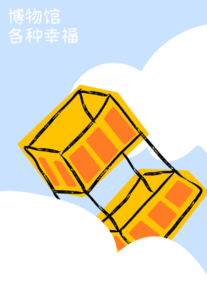 Музей «Все виды Счастья»