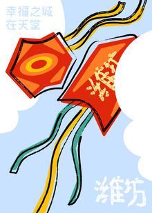 Карта города