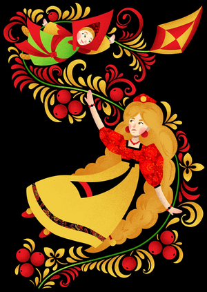 Кудряша и Ягодка