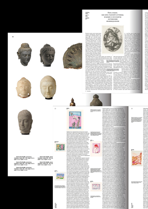 типографика