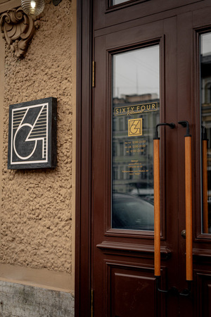 Событийная программа для ресторана Sixty Four