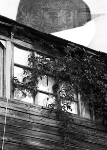 Материальное наследие